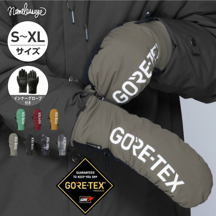 楽天市場】GORE-TEX ゴアテックス スノーボード スキー ミトン 