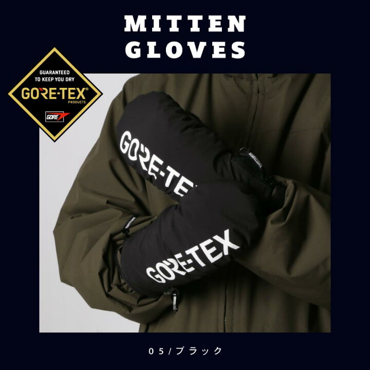 楽天市場】GORE-TEX ゴアテックス スノーボード スキー ミトン 