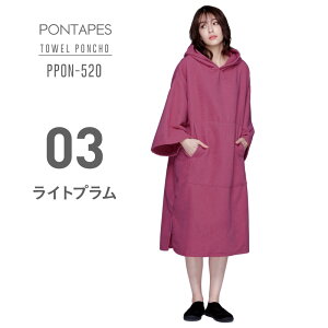 サーフポンチョ お着替えポンチョ サウナポンチョ サウナ タオル ビーチタオル 巻きタオル タオルポンチョ 着替え ポンチョ 吸水抜群 マイクロファイバー ポンチョ メンズ レディース 吸水