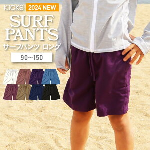 �T�[�t�p���c �L�b�Y ���� �j�̎q ���̎q ���w�� �������p �����O �V���[�g �W�b�v�t�|�P�b�g �{�[�h�V���[�c �n�[�t�p���c �V���[�g�p���c �v�[�� �C���� ���b�V���K�[�h �ƈꏏ�� KJR-285 KJR