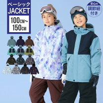 楽天市場】ポンタペス キッズの通販
