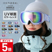 楽天市場】スノーボード 3点セット レディース（ゴーグル｜スキー 