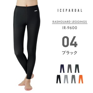 ラッシュガード レギンス トレンカ レディース UPF50+ メンズ キッズ も 体型カバー タイツ マリンカ ラッシュレギンス 大きいサイズ UVカット ママ おしゃれ 水着 サーフパンツ ラッシュパー