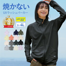 ラッシュガード レディース 水着 おしゃれ 水陸両用 長袖 UPF50+ UVカット UVパーカー 指穴 大きいサイズ 体型カバー 3L 4L ひんやり 冷感 かわいい おしゃれ 夏用 フード S~4XL ICEPARDAL IR-7100《LDYR》 《☆》