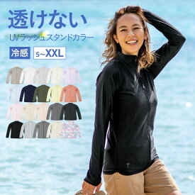 ラッシュガード 水着 レディース フードなし UVパーカー 体型カバー 大きいサイズ おしゃれ 長袖 指穴 接触冷感 UPF50+ UVカット 涼感素材 サーフパンツ と トレンカ マリンシューズ と一緒に S~XXL ICEPARDAL IR-7300《LDYR》 《☆》