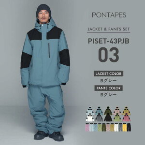 新作予約販売 スノーボードウェア スキーウェア 上下セット メンズ レディース パンツ ジャケット ボード ウェア スノボ ウェア スノボー ウェア スノー ウェア ウエア 大きいサイズ おしゃ