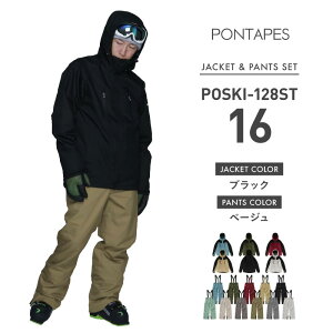 スキーウェア メンズ レディース スノーボードウェア ボードウェア スノボウェア スノボーウェア ボードウェア スノボー ウェア 上下セット パンツ ジャケット スノーボード スノボ スノボ