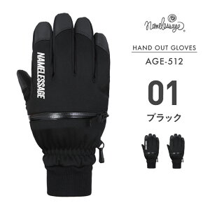 �X�m�[�O���[�u 5�{�w�O���[�u �����Y ���f�B�[�X �X�m�[�{�[�h �X�m�{ �X�L�[ �n���h�A�E�g �n�C�{�� �肪�o�� �X�}�z���� ���� �h�� �~���t�@�X�i�[ �ۉ� �C���i�[�O���[�u�t namelessage/�l