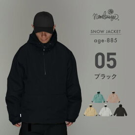 スノーボードウェア ジャケット プルオーバー 単品 スキーウェア メンズ レディース ストレッチジャケット ボードウェア スノボウェア スノボ ウェア スノーボード スノボー スノボーウェア スノーウェア ウエア おしゃれ 大きいサイズ age-885 《MDW》