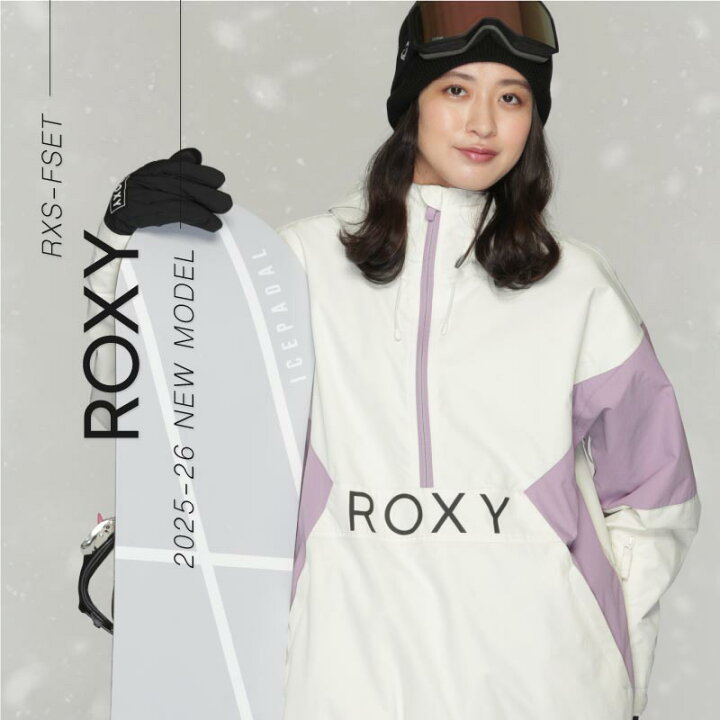 楽天市場】上下セット ROXY スノーボードウェア スキーウェア 