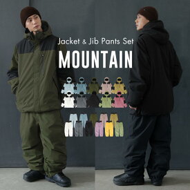 《一部カラー予約》 スノーボードウェア スキーウェア 上下セット メンズ レディース パンツ ジャケット ボード ウェア スノボ ウェア ウェア スノー ウェア ウエア 大きいサイズ おしゃれ スノーボード スキー アウトドア 中綿 撥水 防風 防寒 着 PISET-43PJB 《MDW》