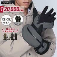 ≪クーポン配布中≫ インナー付 スノーボード スキー ミトン グローブ スノーボードグローブ スキーグロ…