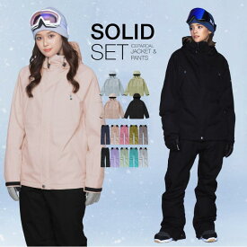 スノーボードウェア スキーウェア 上下セット レディース パンツ ジャケット ボード ウェア スノボ ウェア ウェア スノー ウェア ウエア おしゃれ かわいい 上 下 スノーボード スキー アウトドア 保温 中綿 撥水 防風 防寒 着 耐水 ISET-50 【LDY】