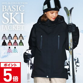 スキーウェア スノーボードウェア レディース ジャケット 単品 ボード ウェア スノボ ウェア スノボー ウェア スノー ウェア ウエア おしゃれ かわいい 上 スノーボード スキー アウトドア 保温 中綿 撥水 防風 防寒 着 耐水 ICJ-819《LDY》 SS限定