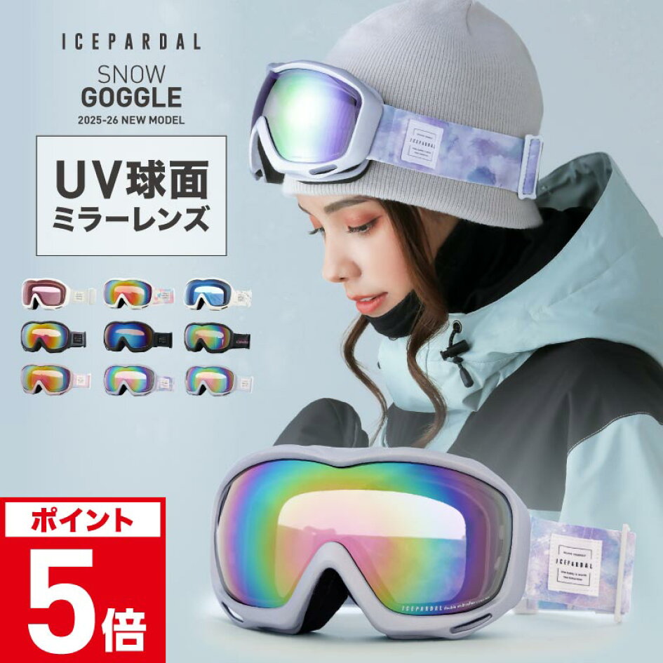 楽天市場 | NESPOSTORE - スノーグッズ アイテムリスト