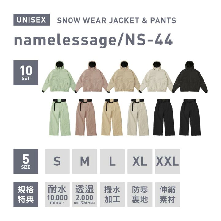 楽天市場】全品10%OFF券配布 スノーボードウェア メンズ レディース 
