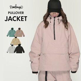 スノーボードウェア ジャケット プルオーバー 単品 スキーウェア メンズ レディース ストレッチジャケット ボードウェア スノボウェア スノボ ウェア スノーボード スノボー スノボーウェア スノーウェア ウエア おしゃれ 大きいサイズ age-885 《MDW》