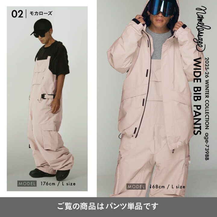 楽天市場】スノーボードウェア スキーウェア ビブパンツ 単品 メンズ 