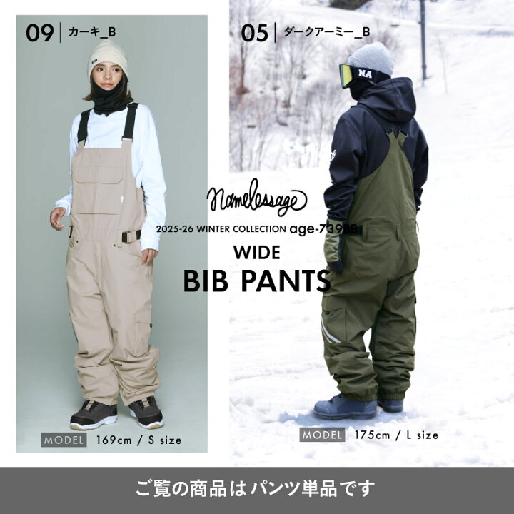 スノボウェア ネームレスエイジ ビブパンツ ネームレスエイジ namelessage スノーボードウェア スキーウェア ビブパンツ メンズ レディース オーバーオール パンツ ボードウェア スノボウェア 大きい 在庫限り age-738BBST OC SPORTS ヤフー店 - 通販 - Yahoo ショッピング