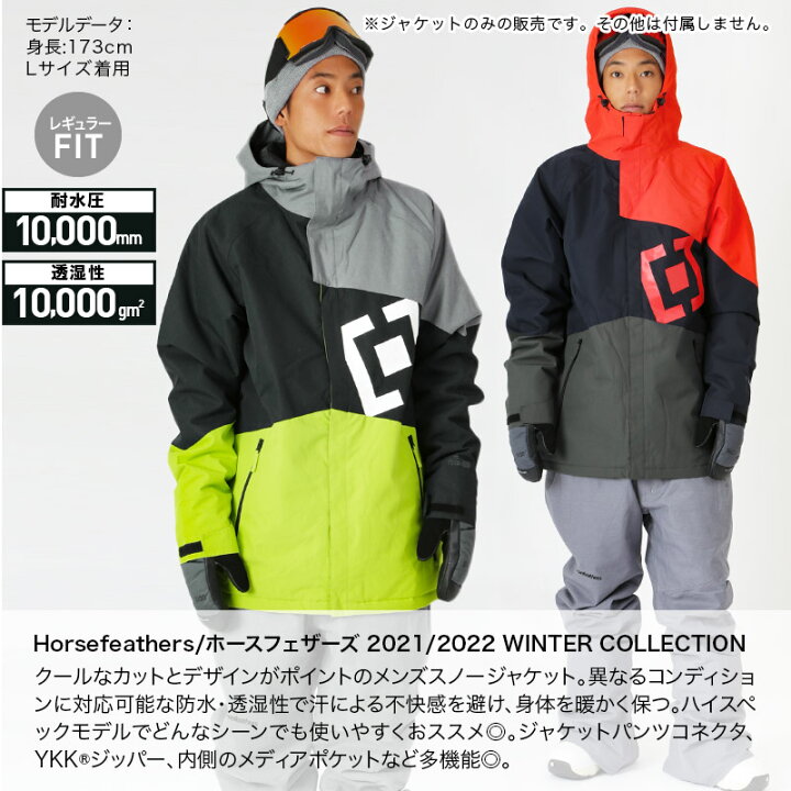楽天市場】【SALE】 ホースフェザーズ Horsefeathers メンズ  