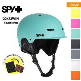 【SALE】 SPY スパイ メンズ＆レディース ウインタースポーツ用 ヘルメット Galactic Mips つば付き 頭部保護 スキー スノー用 スノボ 取り外し可能 スノーボード 男性用 女性用