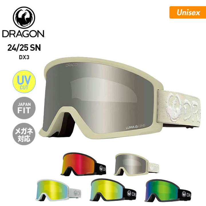 楽天市場】DRAGON/ドラゴン メンズ＆レディース 平面ゴーグル DX3 
