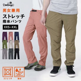 ストレッチ アウトドアパンツ クライミングパンツ メンズ レディース パンツ ズボン ボトムス テーパード おしゃれ キャンプ 登山 自転車 アウトドア ゴルフ スポーツ トレッキングパンツ ワークパンツ ロングパンツ 大きいサイズ 撥水 NAOP-30