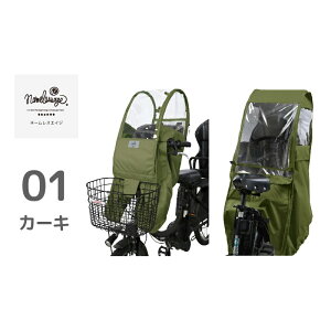 �s�O��Z�b�g19,990�~�t ���]�� �q���悹 �O �J�o�[ �`���C���h�V�[�g ���C���J�o�[ �h�� bikke �r�b�P �M���b�g ogk ���}�n �u���W�X�g�� �p�i�\�j�b�N yepp �Ή� ���C���J�o�[ ��t�� �t�����g 