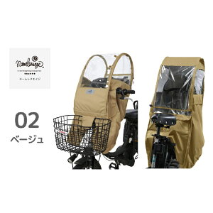 �s�O��Z�b�g19,990�~�t ���]�� �q���悹 �O �J�o�[ �`���C���h�V�[�g ���C���J�o�[ �h�� bikke �r�b�P �M���b�g ogk ���}�n �u���W�X�g�� �p�i�\�j�b�N yepp �Ή� ���C���J�o�[ ��t�� �t�����g 