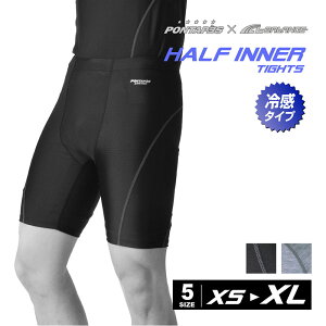 メンズ レディース ユニセックス コンプレッションウェア XS S グレー ハーフパンツ 接触冷感 吸汗速乾 抗菌防臭 UVカット スポーツインナー サマーインナー ジム トレーニング ランニング ヨ