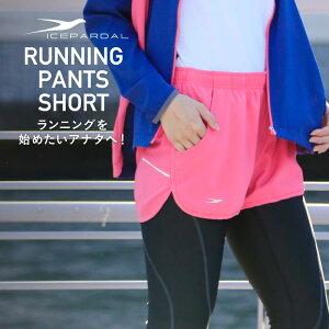 ランニング 短パン レディース フィットネス トレーニングウェアの人気商品 通販 価格比較 価格 Com