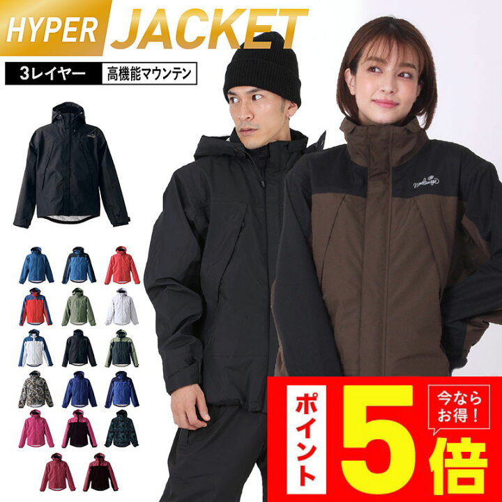 楽天市場】【SALE】 マウンテンパーカー XS〜XXL 全20色 耐水圧25000mm  