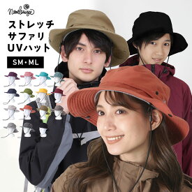 楽天市場 Uvカット 帽子 アウトドア スポーツ アウトドア の通販