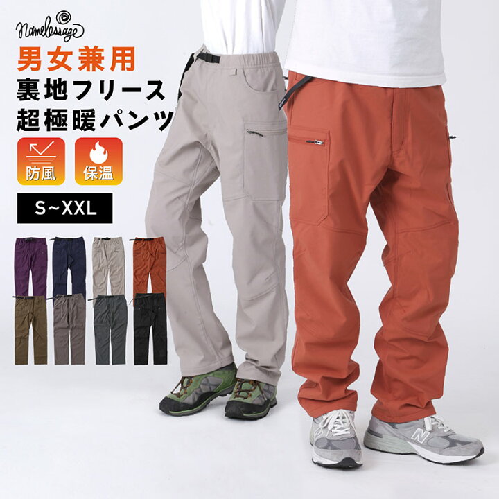 楽天市場 暖パン 冬用 防寒 アウトドアパンツ カーゴパンツ クライミングパンツ メンズ レディース パンツ ストレッチ ボトムス おしゃれ キャンプ 登山 自転車 アウトドア ゴルフ スポーツ トレッキングパンツ ワークパンツ ロングパンツ 大きいサイズ Naop 35