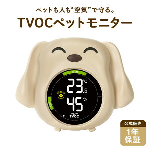 s500~OFFzzt GA[`FbJ[ TVOC C j^[ xv xv xv u|p  L OC STYLE/I[V[X^C ybgpi Air Quality Monitor AQM-1122TVOC