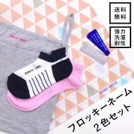 【高品質高評価】フロッキーネーム 2色セット フロッキー カット済み アイロンシール 超強力洗濯耐性 名…
