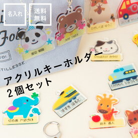 楽天市場 名前 キーホルダー キャラクターの通販 楽天市場 名前 キーホルダー キャラクターの通販