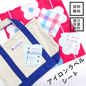 おしゃれ ラベル シール ラベル 通販 価格比較 価格 Com