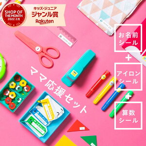 シール剥がし 文具の人気商品 通販 価格比較 価格 Com