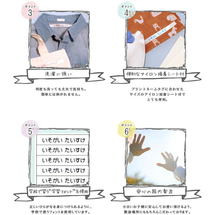 熱販売 プリントネームタグ おなまえ 100枚 Shipsctc Org