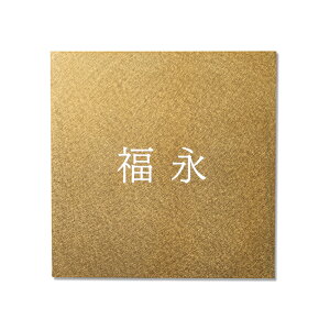 ��12/19 20���` �|�C���g20�{���V���i �\�D �X�e�����X �v���[�g �y��d���Ŗ�����㎿�����߂��̃X�e�����X�v���[�g�\�D�z LIOR ���I�� ���ʃe�[�v�t�� �V�[�� �S�[���h �V���o�[ �和 �R���p