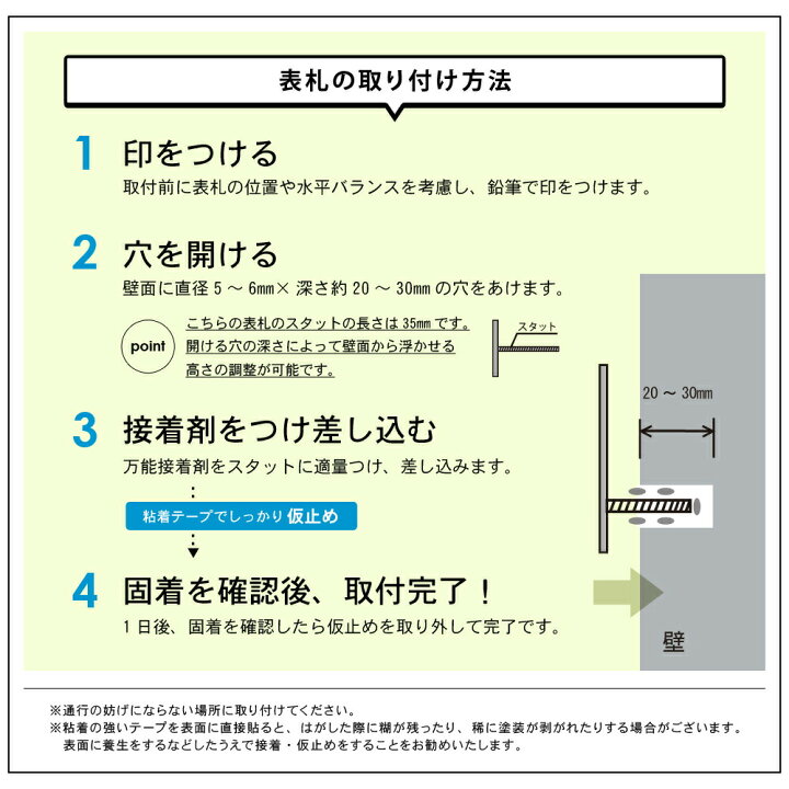 楽天市場 クーポン利用で124円 7 24 表札 ステンレス 筆記体 アンダーラインのないシンプルな切り文字 ステンレス表札 特注 サイズ 自由 オーダーメイド 番地 住所 二世帯 戸建 門柱 機能門柱 アイアン おしゃれ ネーム プレート ローマ字 フリーサイズ