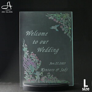 ウェルカムボード ブライダル クリアガラス(フロスト加工)【手塗り着色】ウェルカムボード ガラス おしゃれ オリジナル ウェルカムボード