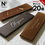 【クーポン利用で10%OFF 8/11 1:59まで】表札 タイル 【金属やレザーをイメージさせる色合い】 Alt アル…