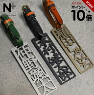 【クーポン利用で15%OFF 5/16 1:59まで】新商品 ネームタグ ゴルフ バッグ ネーム プレート オリジナル …