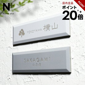 楽天市場 ネームプレート モノトーンの通販