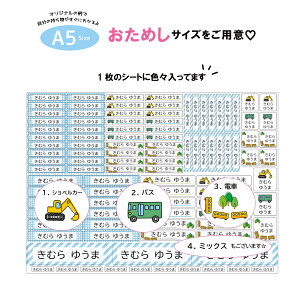OV[ ߂ A5TCY Ȃ܂V[ OV[ j̎q ̎q h 킢  IWi ۈ牀 w w  oYj Ȃ܂V[ ZZbg H@ 蕨 
