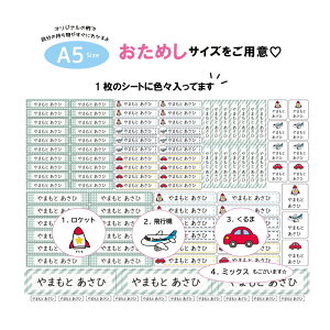 OV[ ߂ A5TCY Ȃ܂V[ OV[ j̎q h 킢  IWi ۈ牀 w w  oYj Ȃ܂V[ ZZbg H@ 蕨 Pbg 