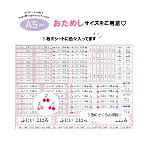 OV[ A5TCY ߂ OV[ ̎q h IWi  킢 w  oYj Ȃ܂V[ wj w 