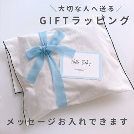 ラッピングオプション